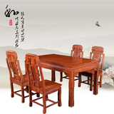 红木餐桌非洲花梨木全实木方形餐桌组合一桌六椅餐台饭桌中式家具